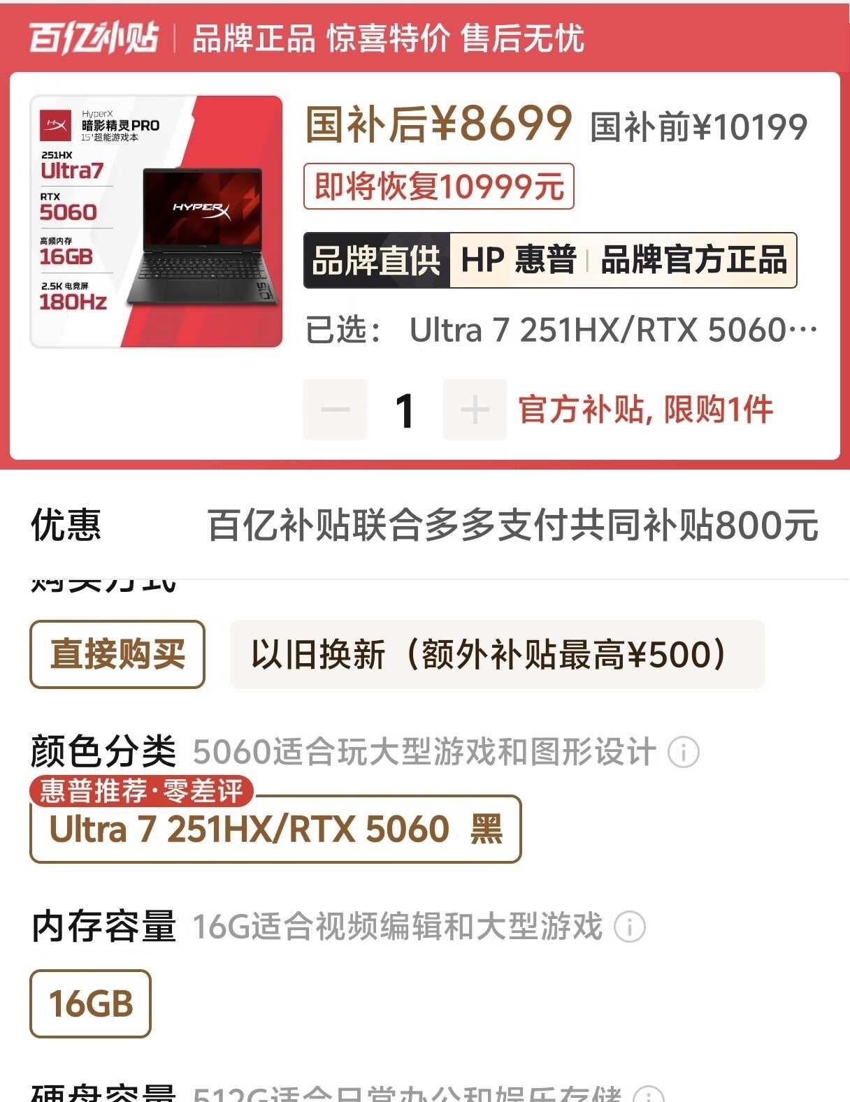 三选一
工科类，女生，不怎么玩游戏，就玩玩steam，国庆买极限3选一极限三选一