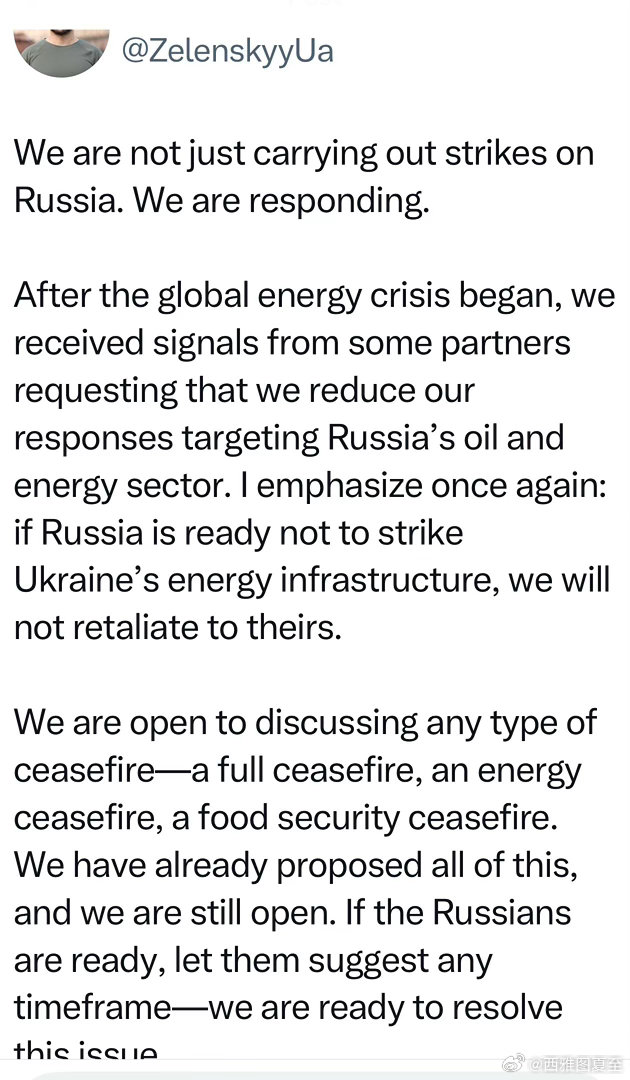Zelensky: 一些国家希望我们不要炸俄罗斯的能源设施…我们只是在反击，如果