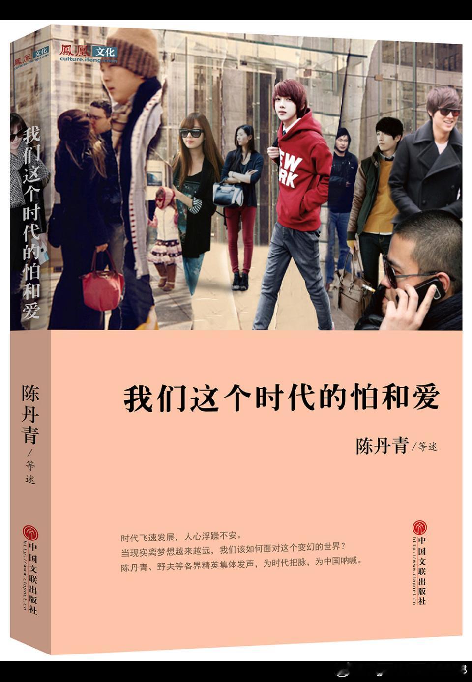 “没必要让所有人知道真实的你，或者是你没有必要不停地向人说其实我是一个什么样的人