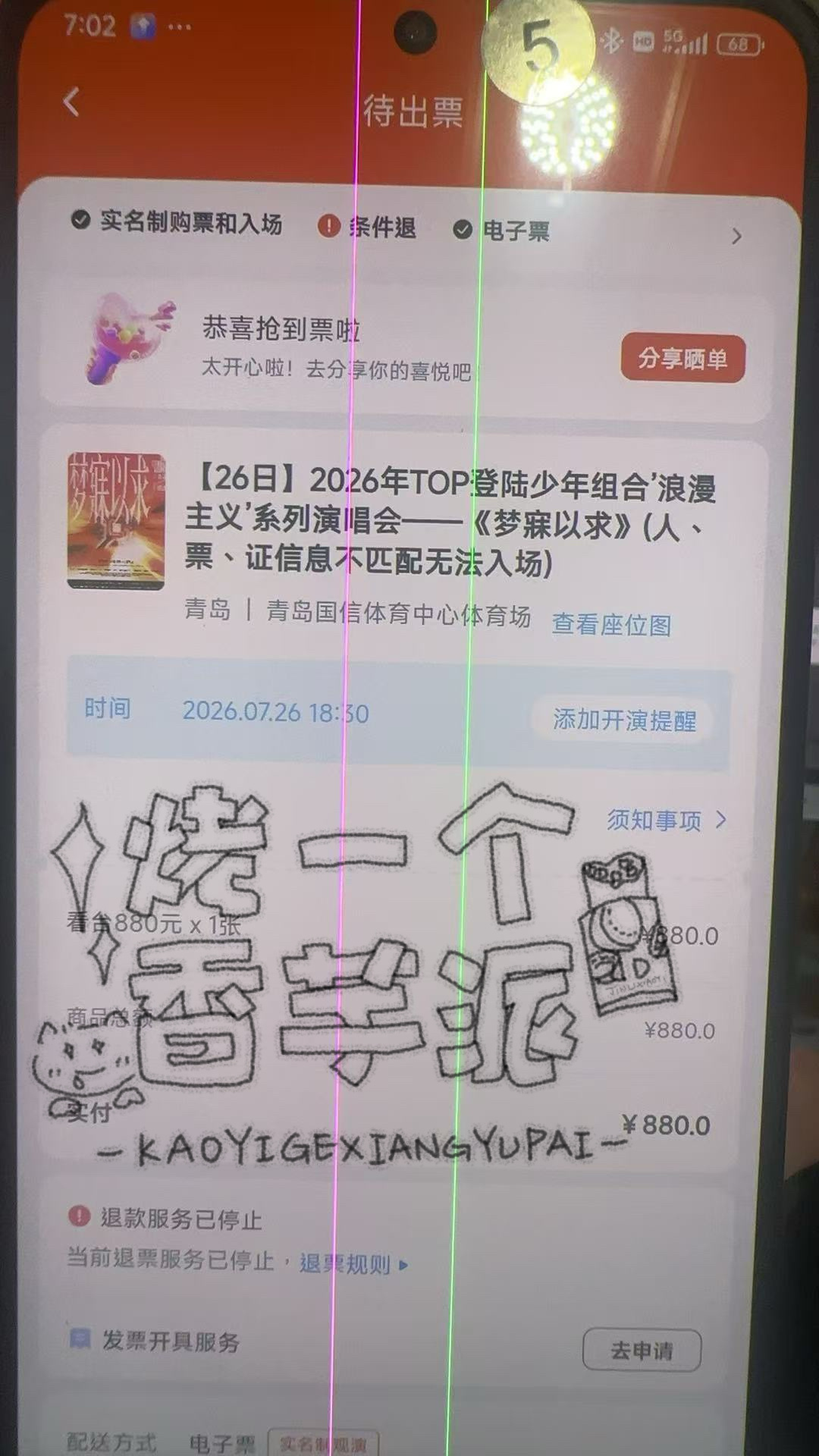 舒服了 