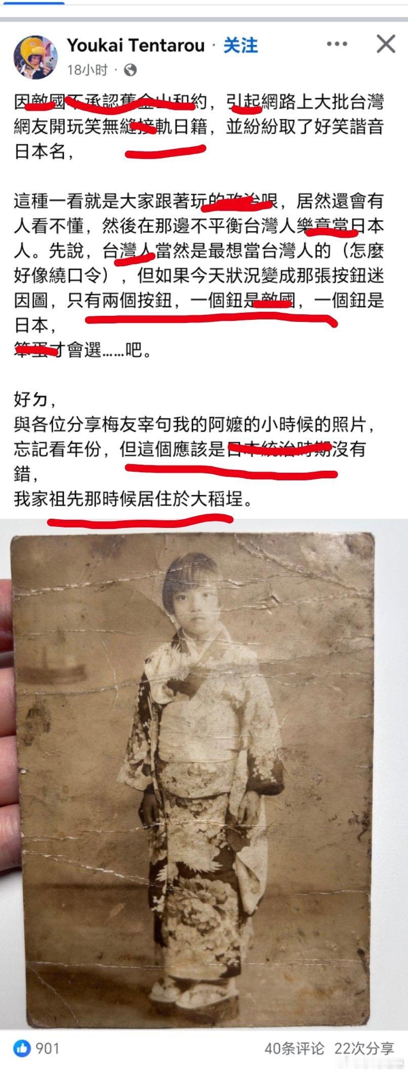 台湾 伱阿嬷是自愿的，实锤啦🤣🤣🤣澳将禁止16岁以下用社媒