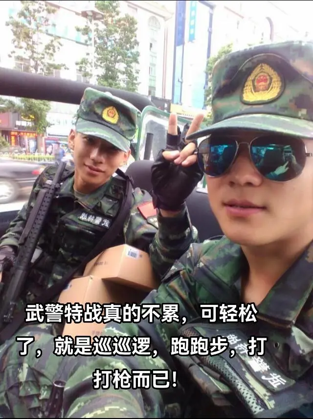 听哥的，如果去武警一去特战，好地方呀！春季征兵已经开始了，新兵同志们...