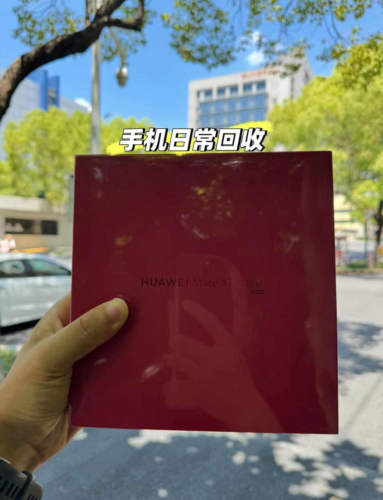 合肥手机日常回收♻️
合肥的宝宝们，新的旧的，手机，平板，电脑，都可以回收啦。免