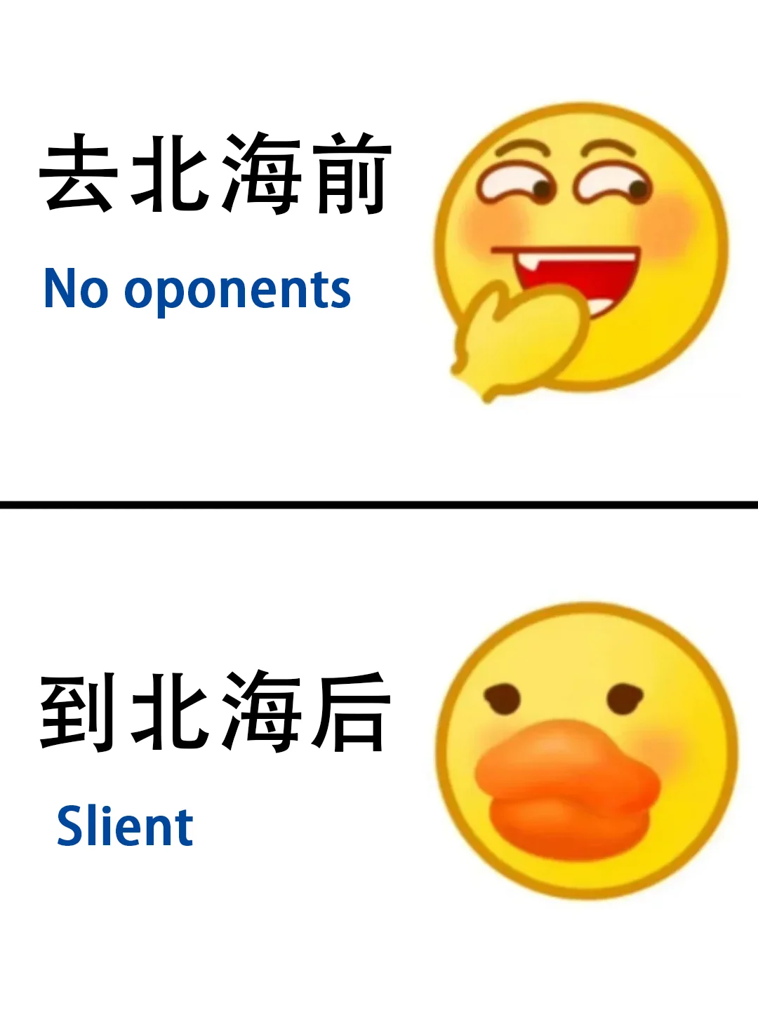 OMG！怎么去北海前没人告诉我😱😱