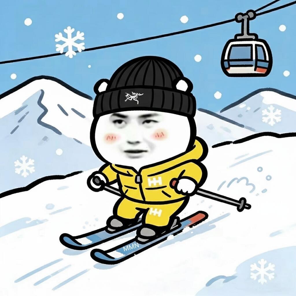 那个什么崇/礼偶遇滑雪是假的，黄虾埋线造遥的。看到用双人头像的默认都是假料。
脸