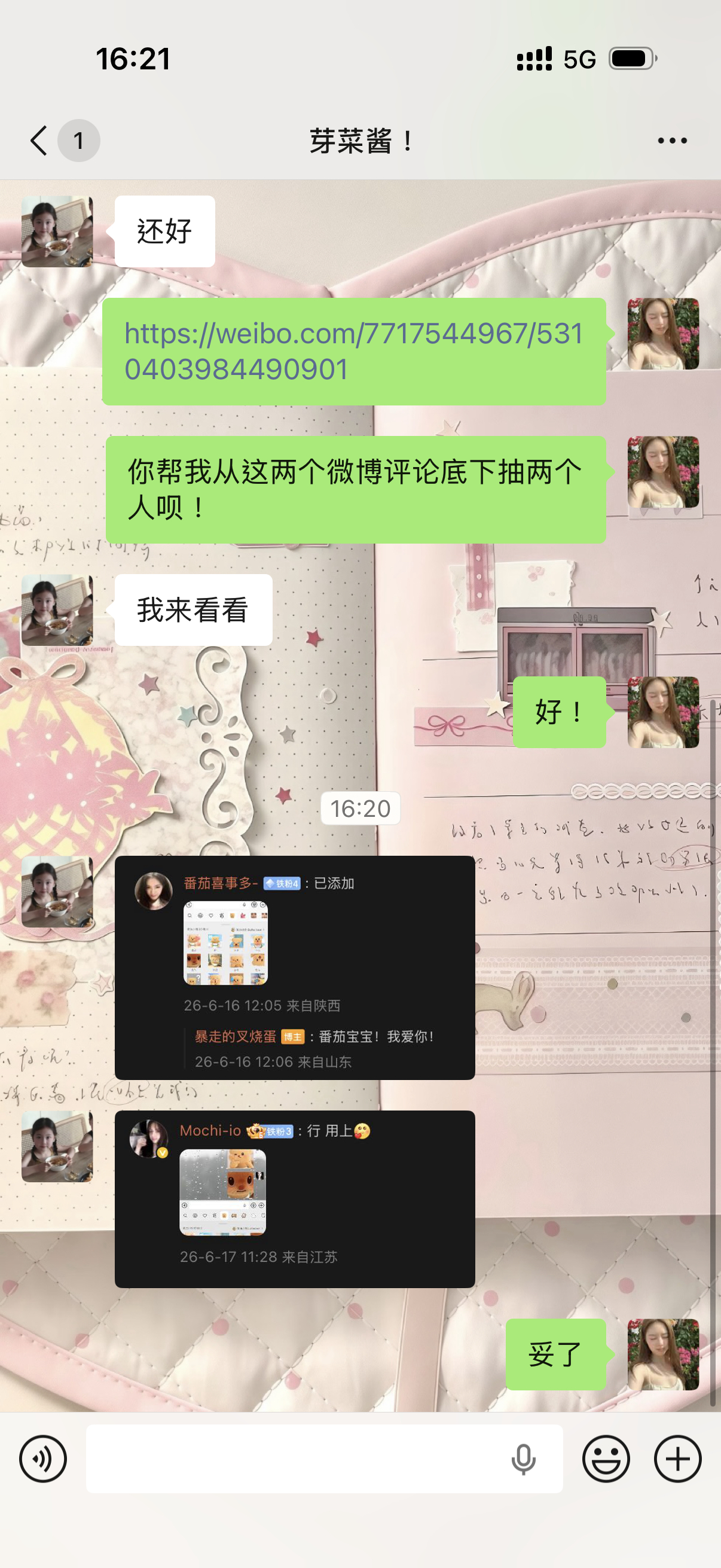 闺蜜们前段时间答应大家的手动抽奖🎟我让我两个朋友手动抽啦！！中奖的闺蜜私发我地