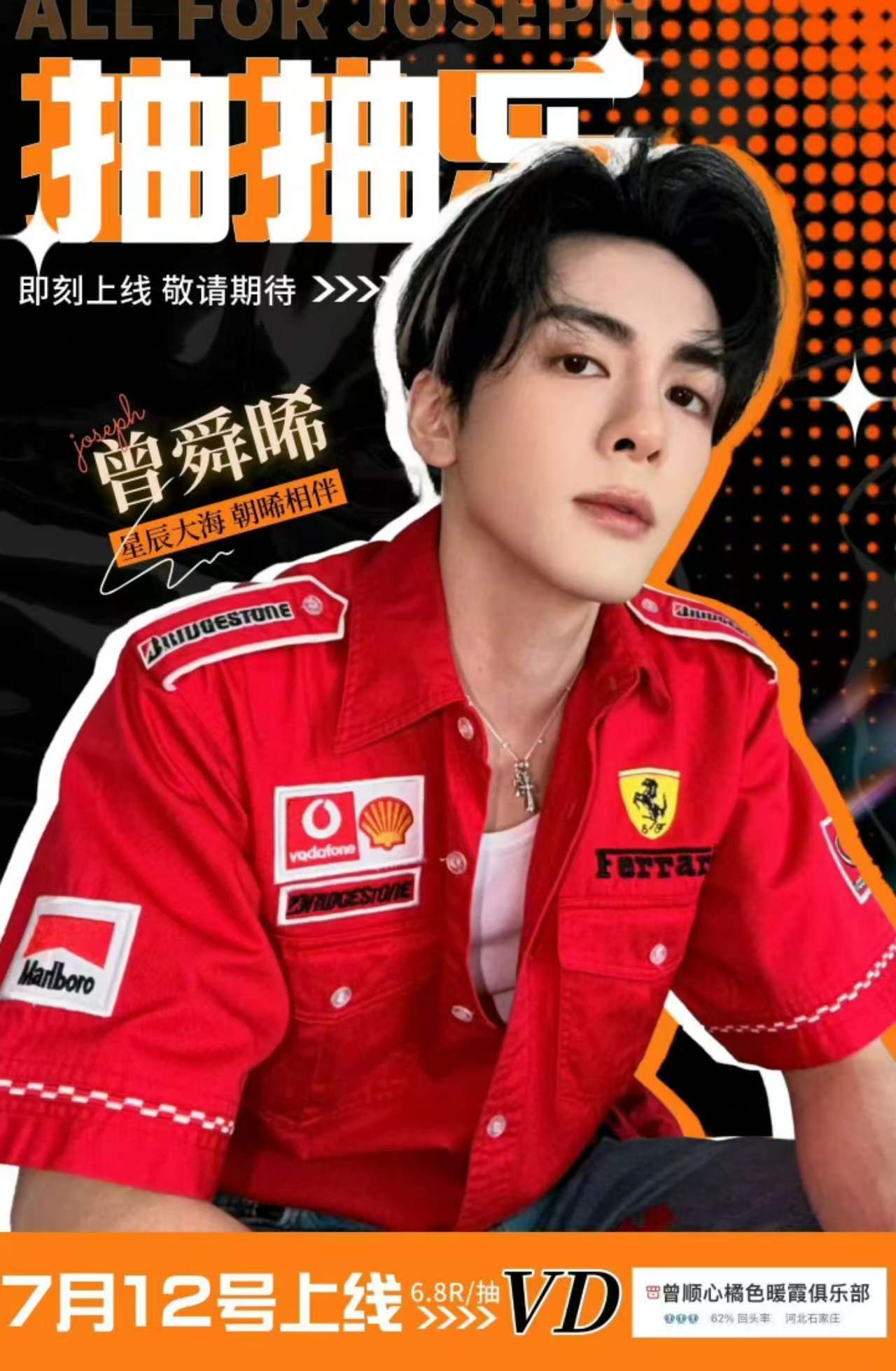 曾舜晞九门动了吴邪到吴老狗，我可等了太久了欢迎大家来九门看狗五爷同时我们曾舜晞吴