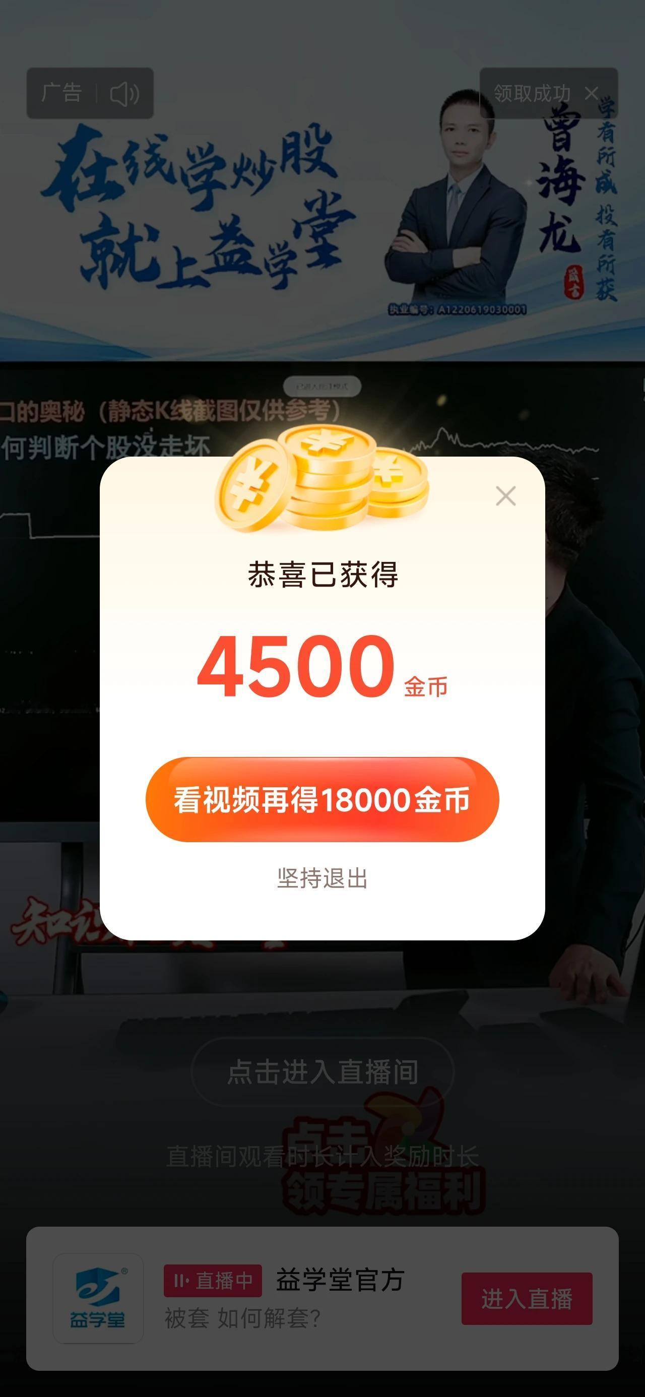 实在不行[呲牙]跟着刷金币[比心]还是很有钱途的[呲牙]//@勇者微风hC:我感