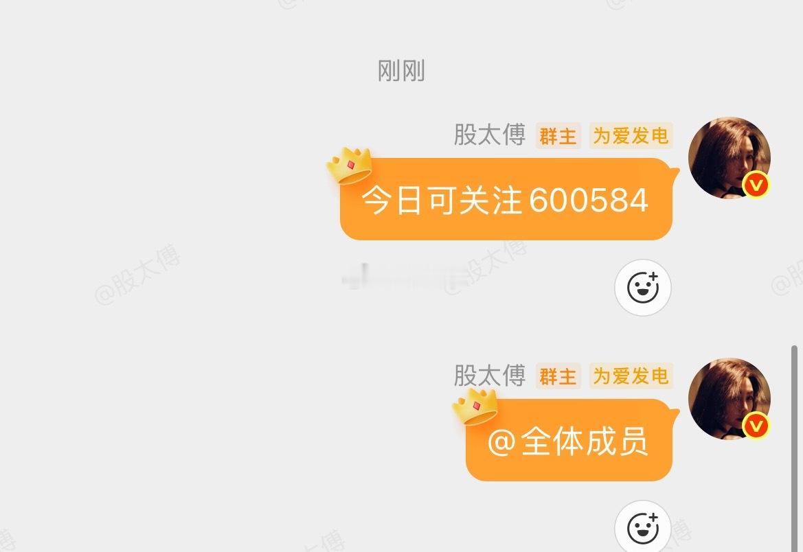 7.22  周三 |  200个W的小目标打卡日内明细见图👇不猜顶底，只跟节奏