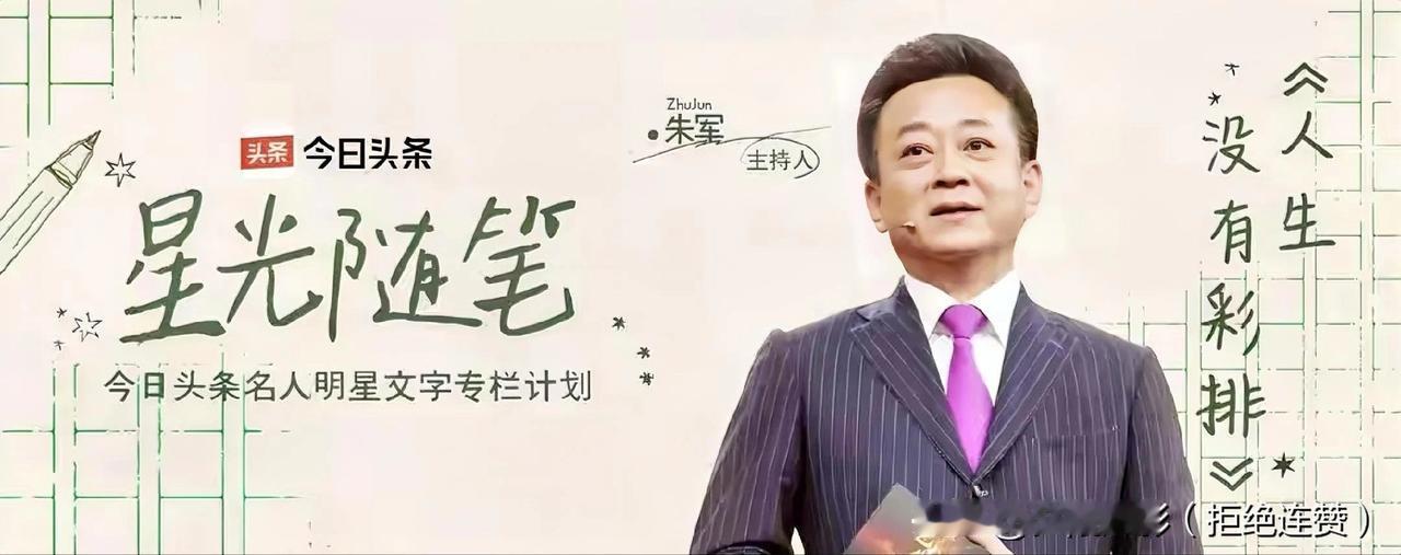 从春晚舞台到地坛庙会，褪去光环，回归最朴素的人间烟火。心安即是归处，这才是过年最