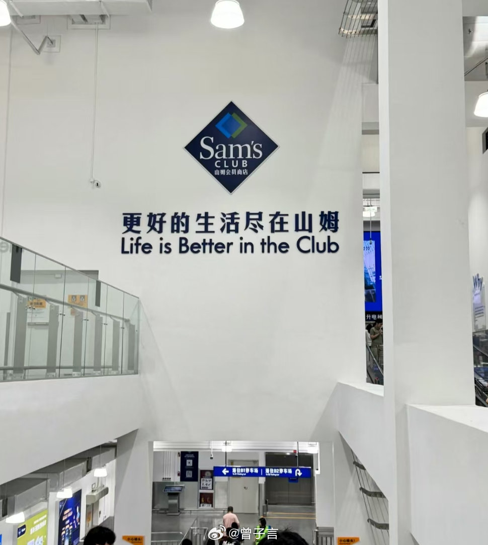 山姆食品安全问题是越来越频繁了，特别是在管理层换掉之后 ...不管是去年的冻肉还