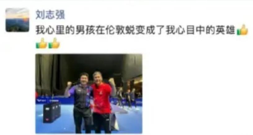 哈哈哈，梁靖崑逆袭封神，刘志强也可以扬眉吐气了。
梁靖崑依旧上演打满全局的戏码，