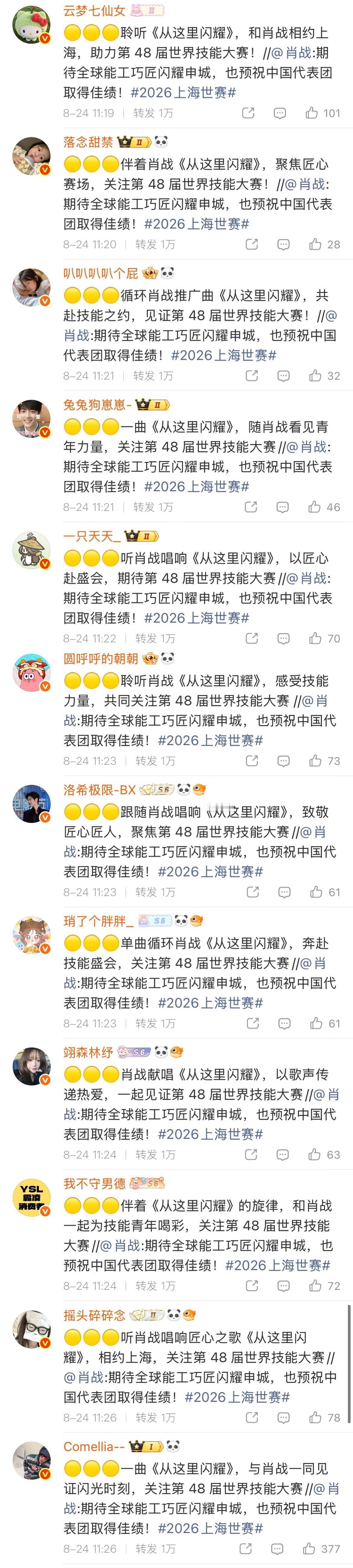 嘬嘬嘬～继续玩弄 