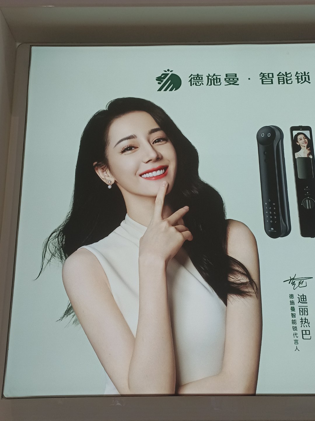 是谁呀 原来是我呀 我遇见热巴了[色][色] 美🐭了[偷乐][偷乐] ​​​