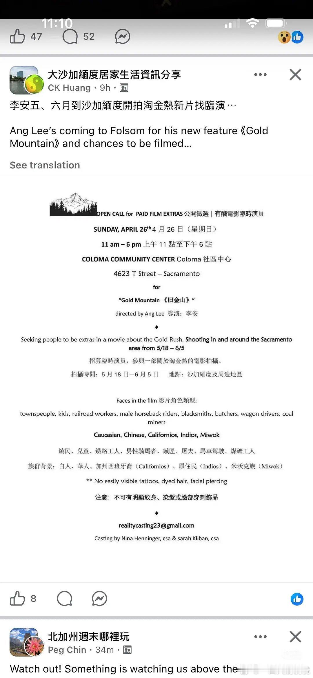 李安新片疑似五月开机，估计还是捧儿子吧跟内娱没啥关系 