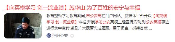 1992年，18岁女孩被拐至深山，女孩父亲情急之下找他求救，他二话不说立马赶到所