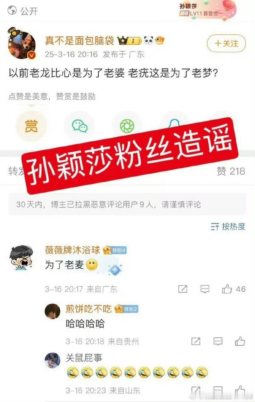 王楚钦孙颖莎和重庆长江索道同框这些东西怎么处理啊😱​​​