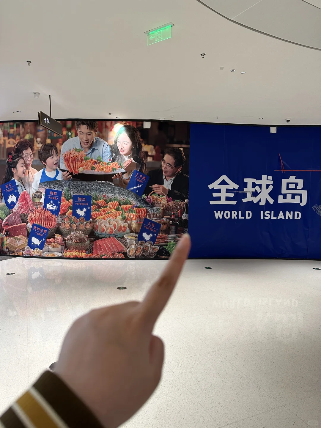 上海自助餐又进到了next level了！