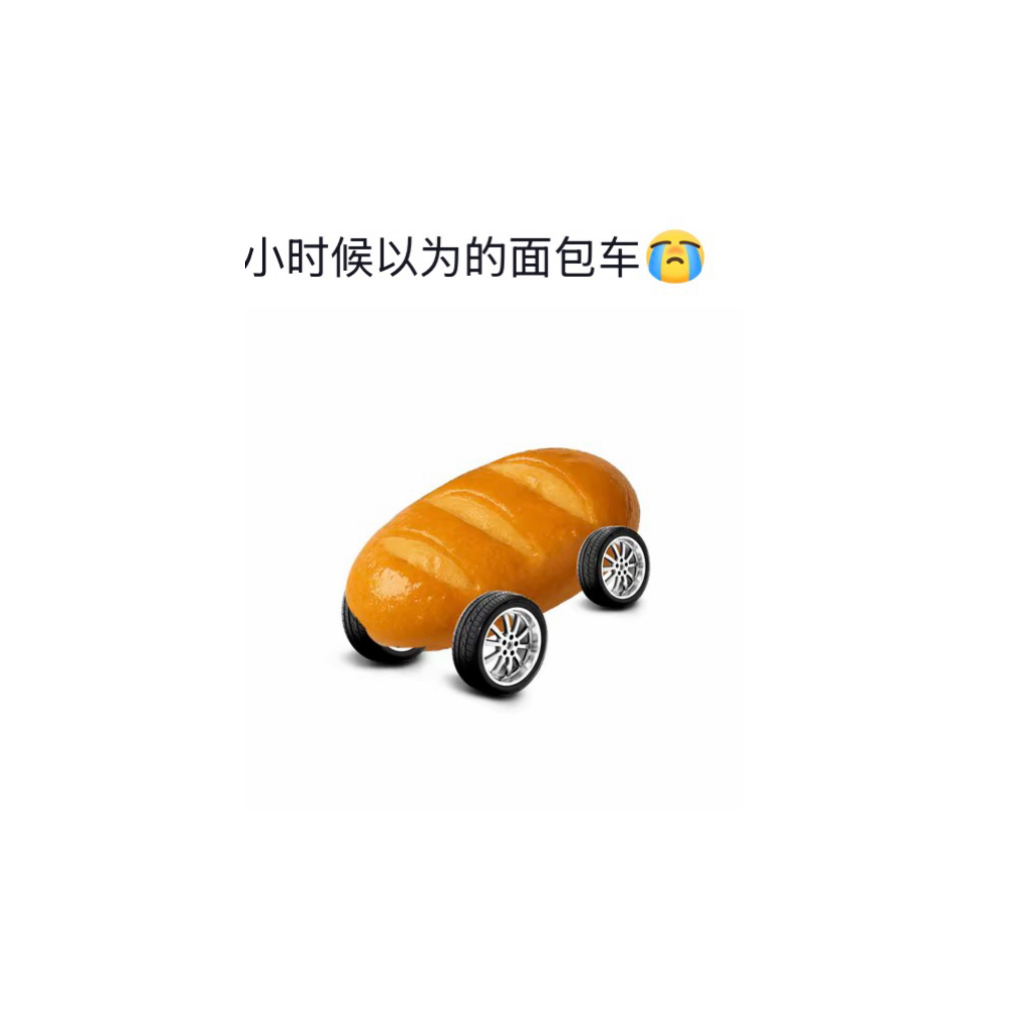 小时候以为的事情我的幽默灵感片场人间值得有欢喜