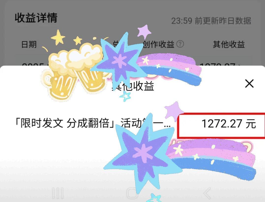 9月12日，我在头条白白损失将近2000元！此刻内心五味杂陈，这就是疏忽大意所带