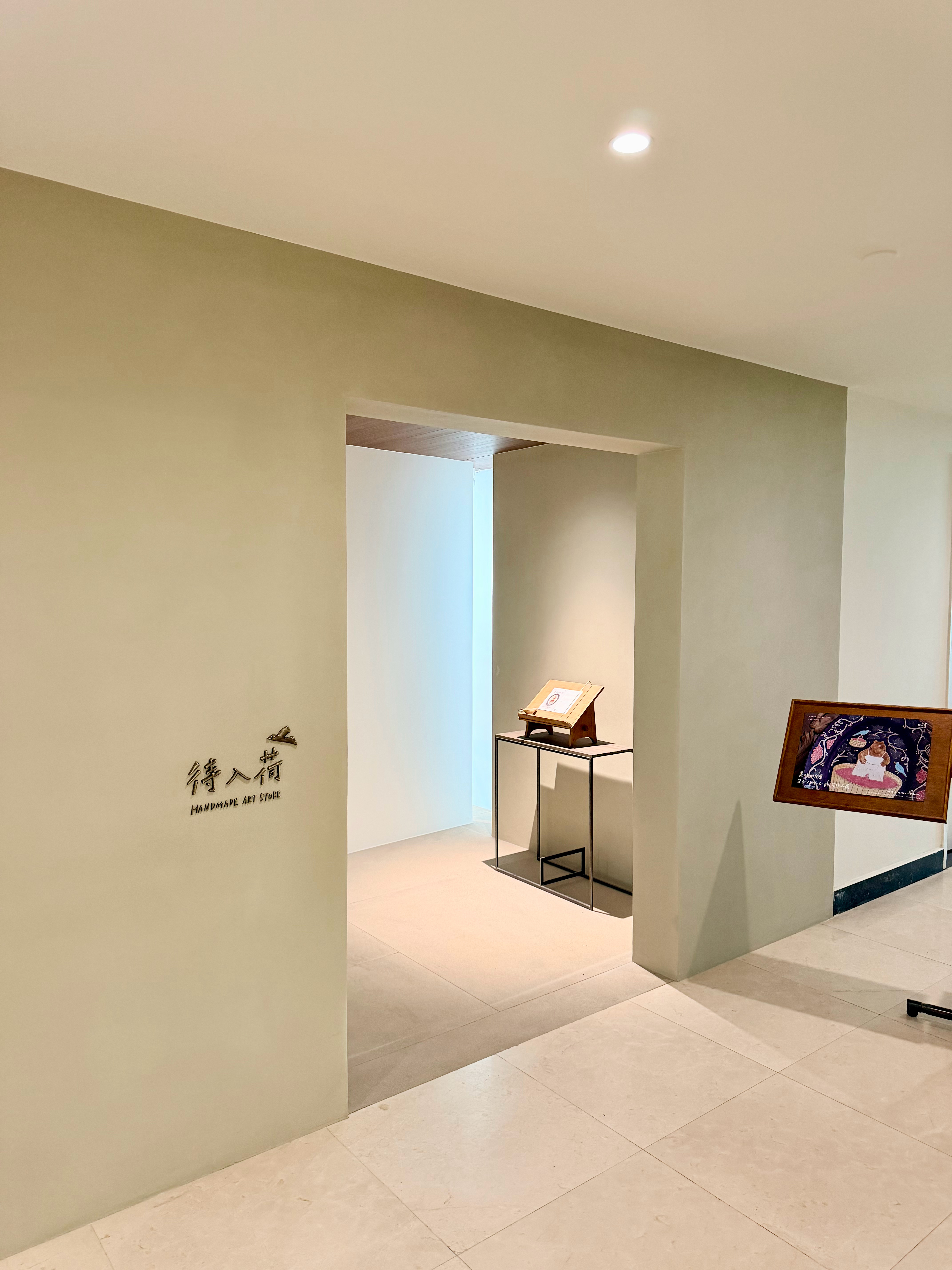 终于打卡了待入荷🫖🥣🍽️手作器物的魅力让人疯狂心动～🏠美好家打造指南啊驰