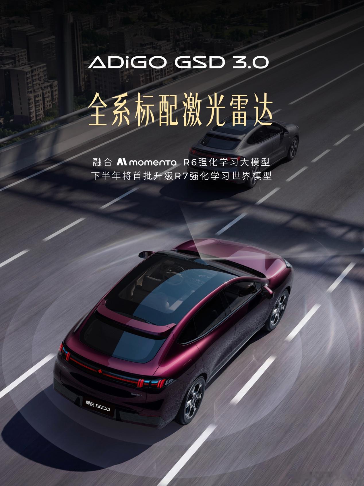 20万级满配运动SUV昊铂S600开启预售，权益价18.89万起新华AUTO：5