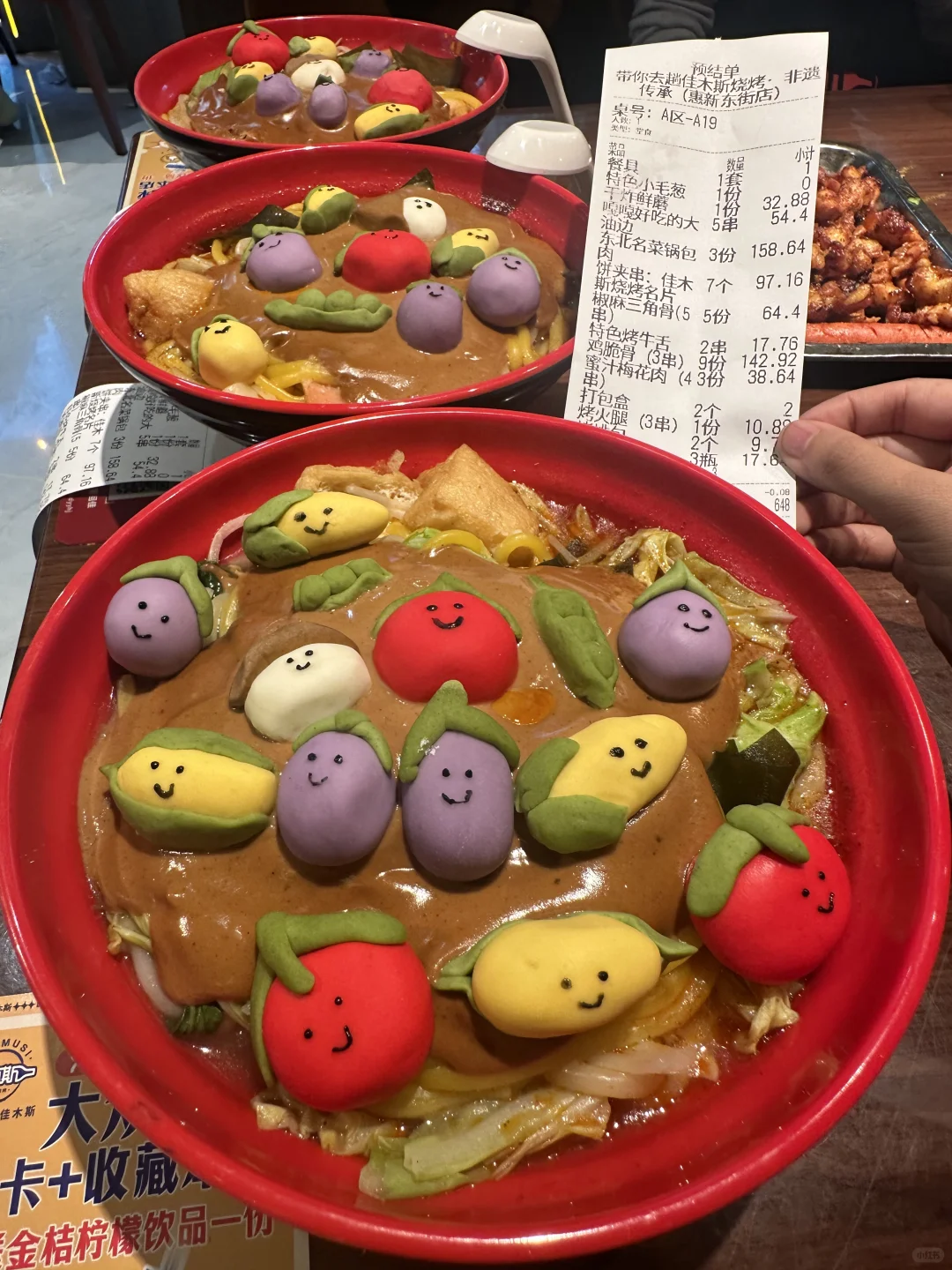 北京限定！！大城市果然是是遥遥领先。。。