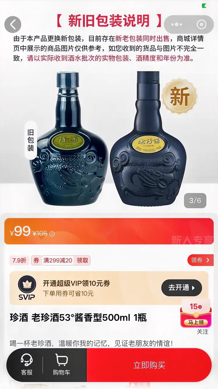 新年好！今晚开档，大多来的是本地人，南方人居多。我发现一现象。过年，不管走亲戚还