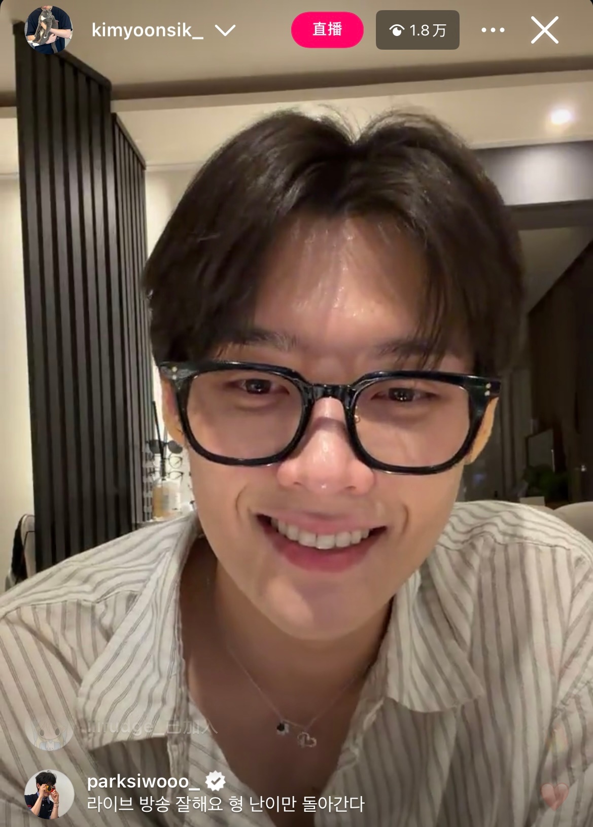 🐰：直播加油，哥，我先回去了～ 