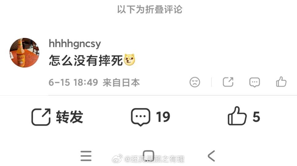 这个朱一龙日本粉丝素质一览哥哥快点牵回去你家乱咬人的簇生 