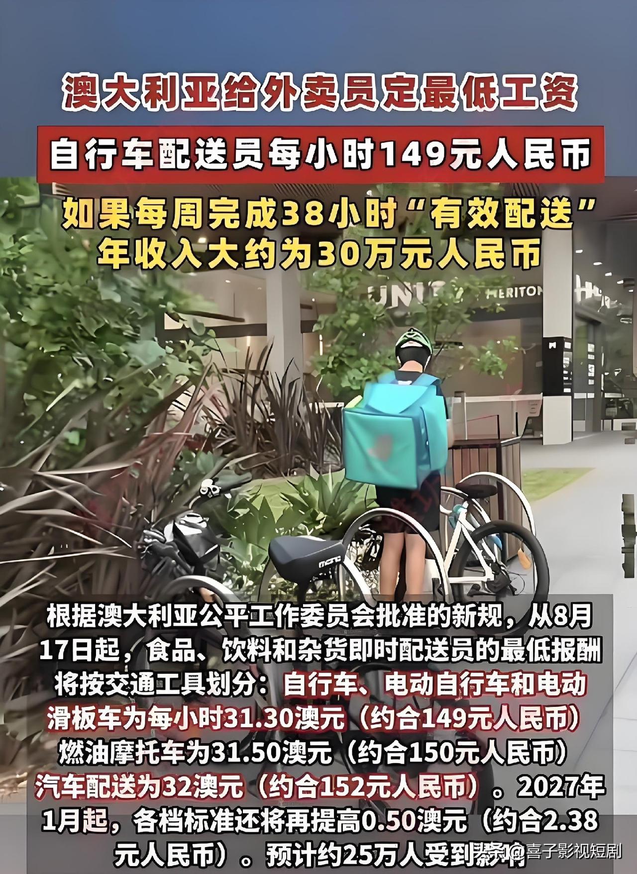 @豆包 帮我点评