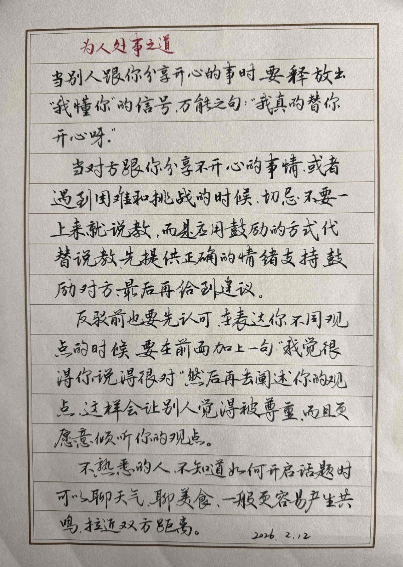 老妇来更新，过年洗洗刷刷，时间不够用了，潦草写几笔，见谅！