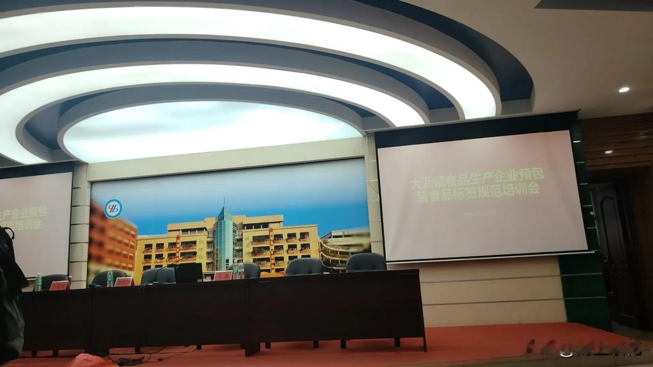 昨天有幸参加了企业培训会，
期待下一次的邀请！
感恩每一次的幸运，
会议上有很多