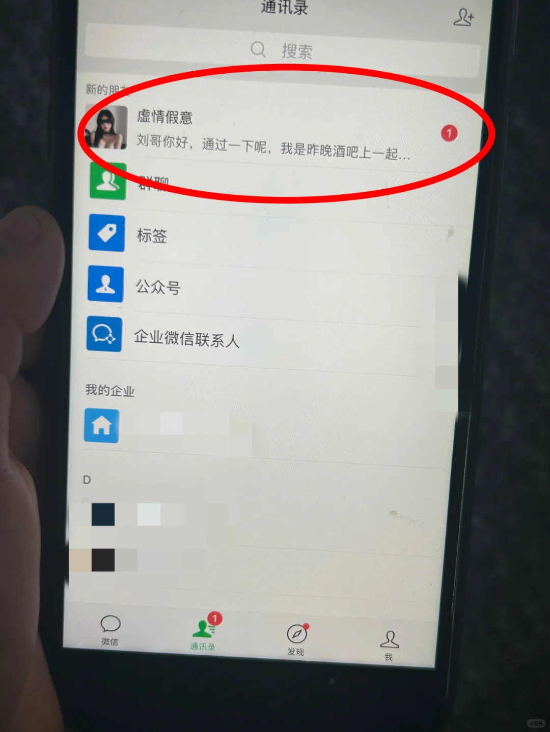 孕期发现老公出轨，妻子教科书方法治理❗️