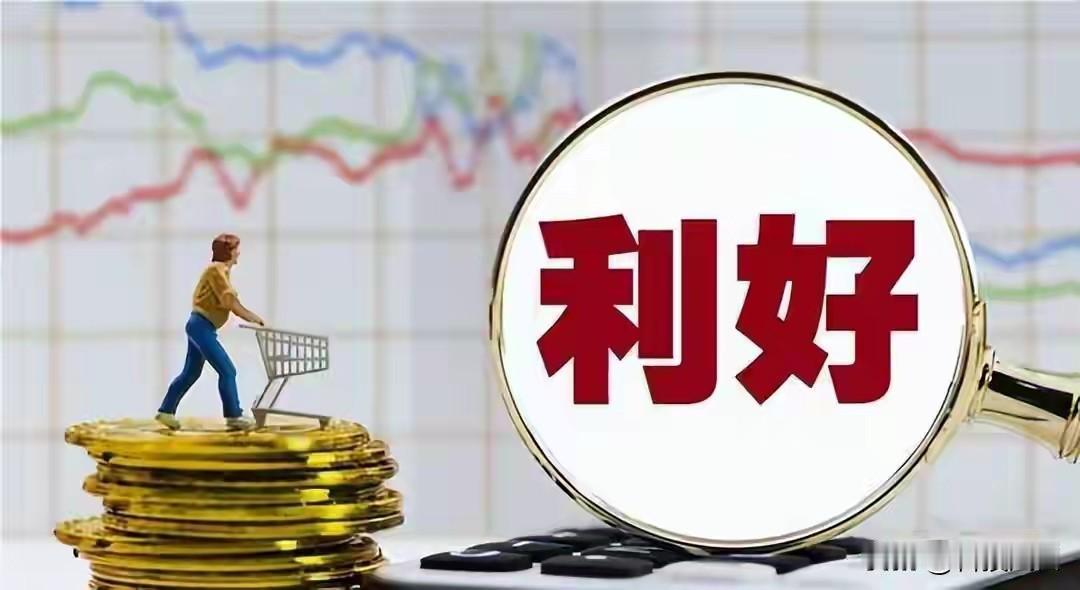 受希捷科技超预期的第三财季财报提振，多只美股存储股在盘后交易中大幅上涨。

股价