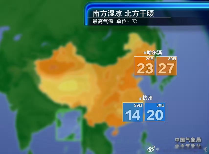 浙江比东北还冷春日反常降温与南北气温倒挂，是大气环流异常带来的特殊气象写照。短期