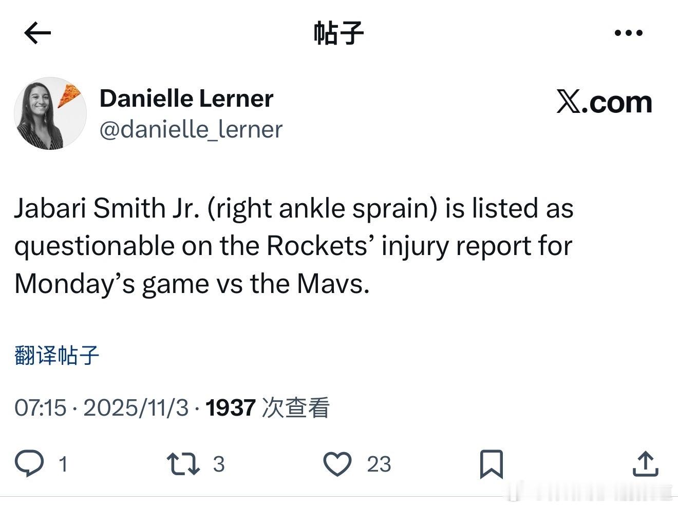 小贾右脚踝扭伤，明日对阵独行侠出战成疑。休斯顿火箭 ​​​