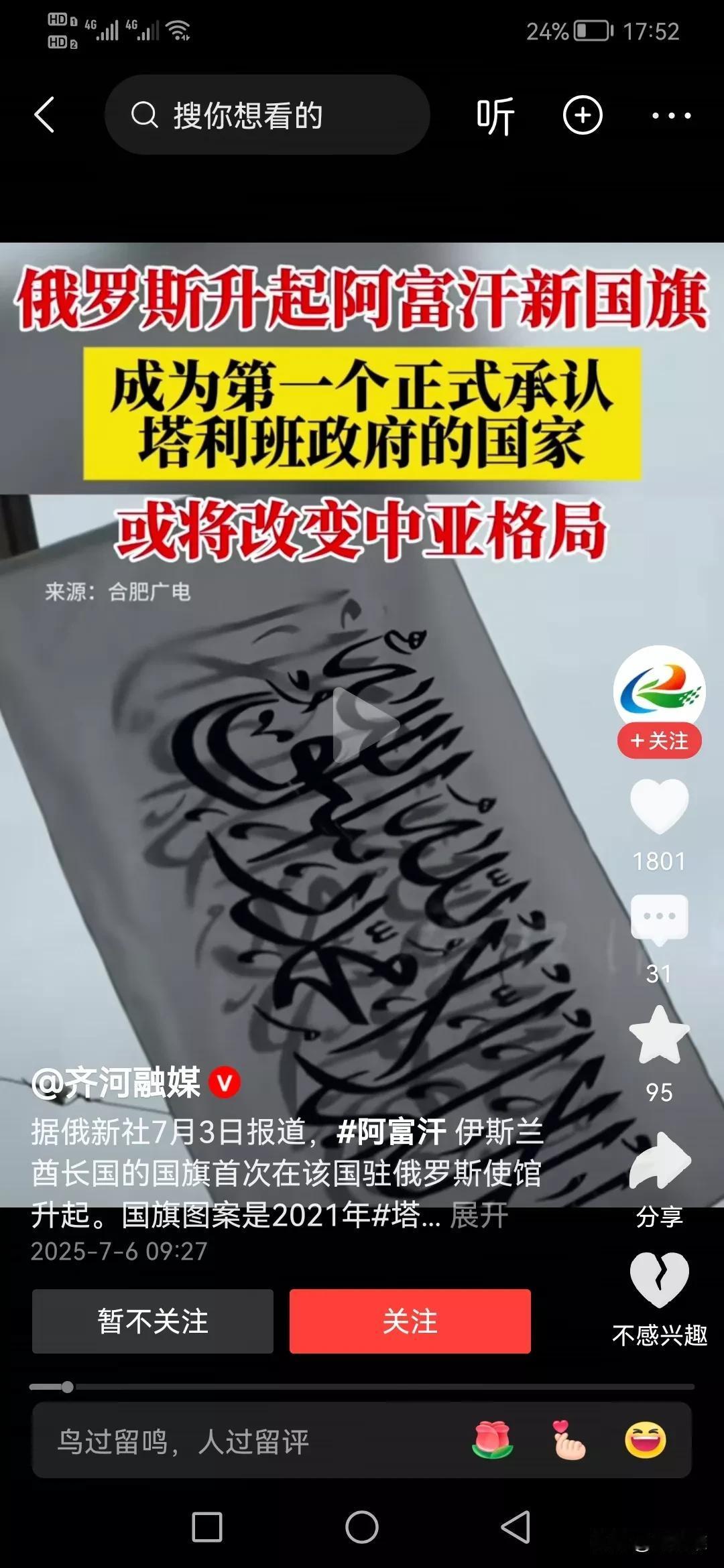 二战后，唯一完全击败美军的是阿富汗，唯一击败苏大强的还是阿富汗。阿富汗是一个原始
