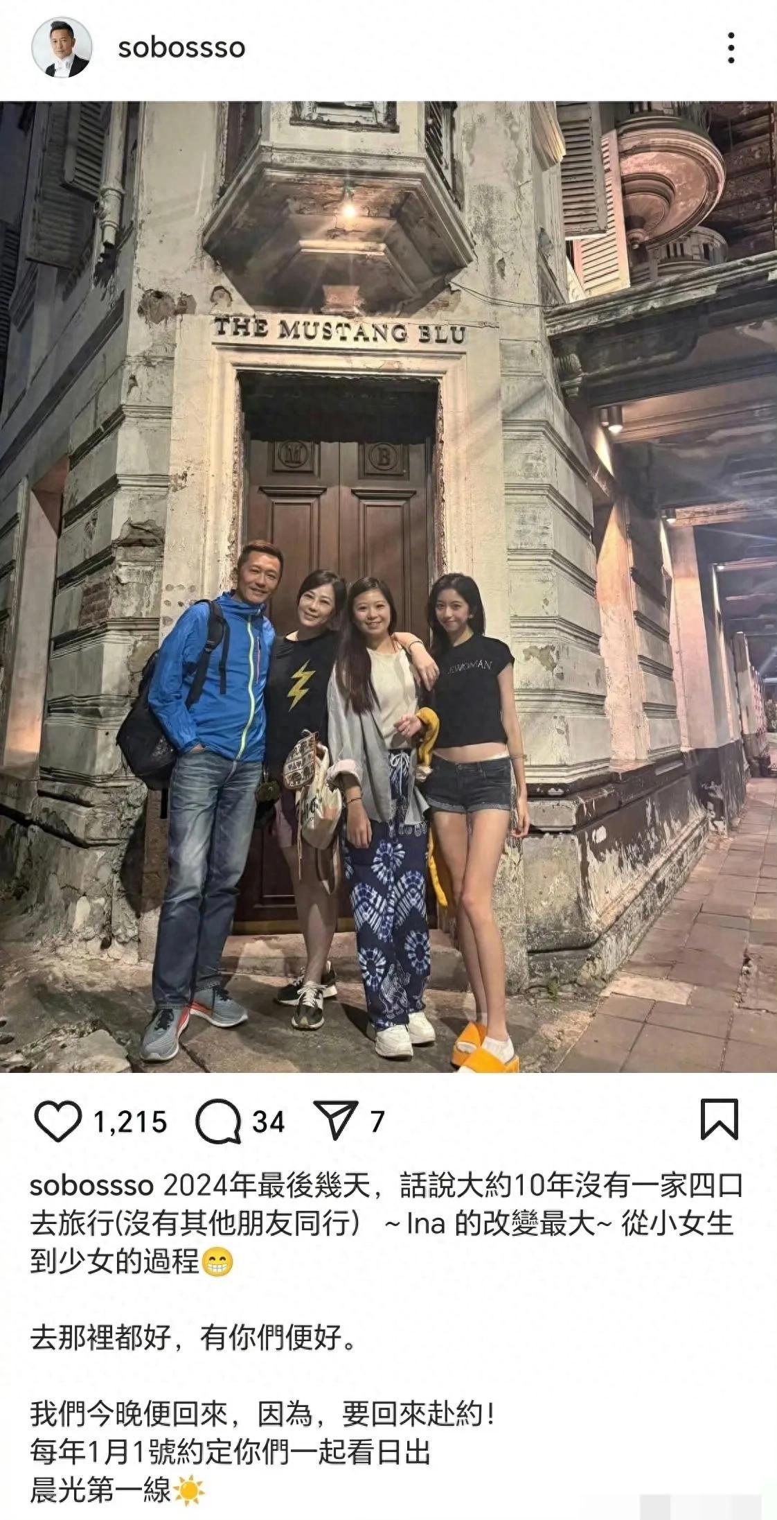 53岁刘小慧携女露面，女儿颜值引热议！
家人们，娱乐圈又有新鲜事儿啦！5月8日，