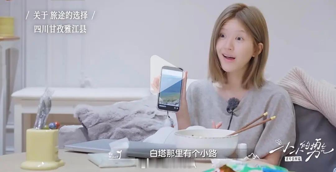 看了眼赵露思 的新综艺。。。能放弃这种表情吗？表达能力不如幼儿园。。。播放了一个