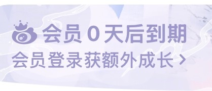 那就好好说再见吧 ​​​