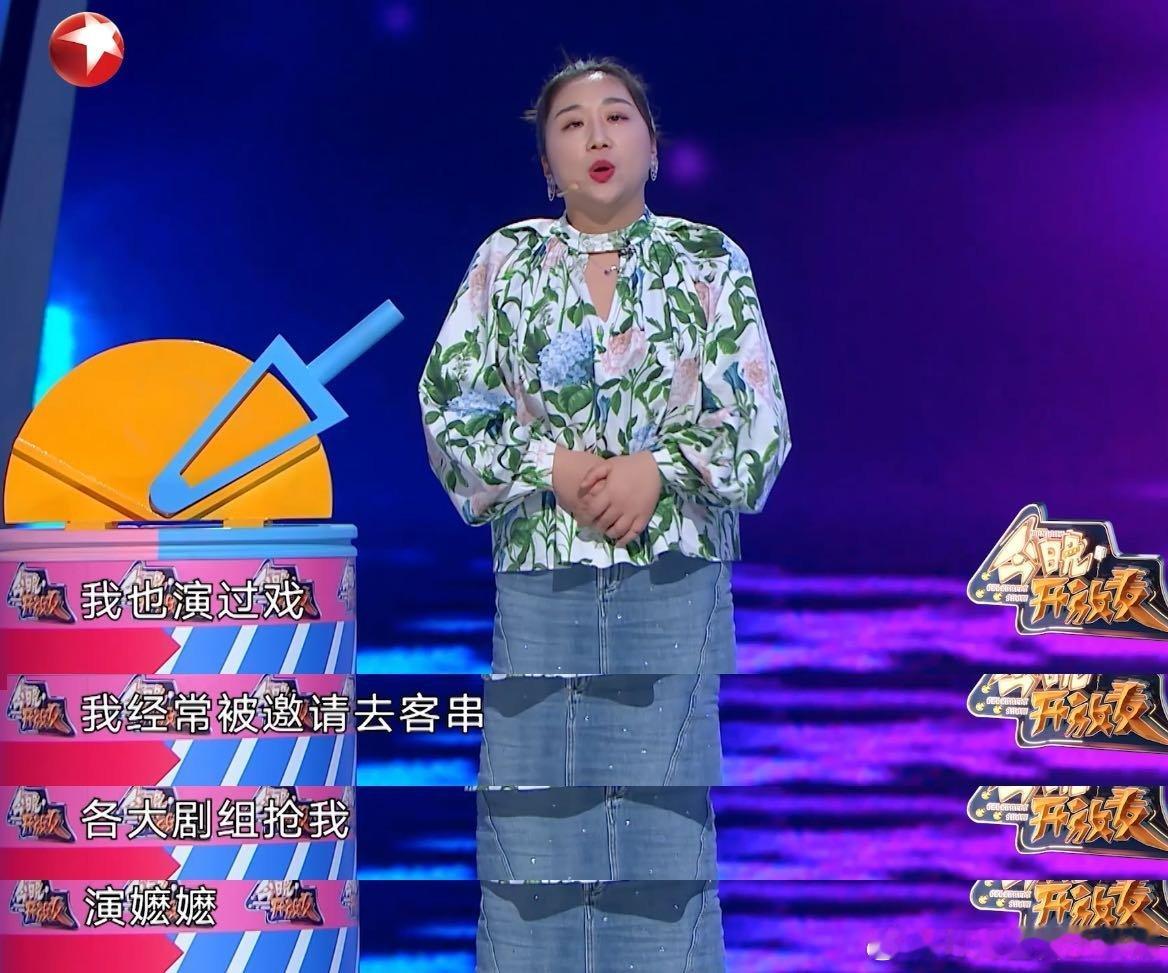#傅首尔演嬷嬷档期全满#在这个节目里面真的很喜欢傅首尔对待自身的一些事情的态度以