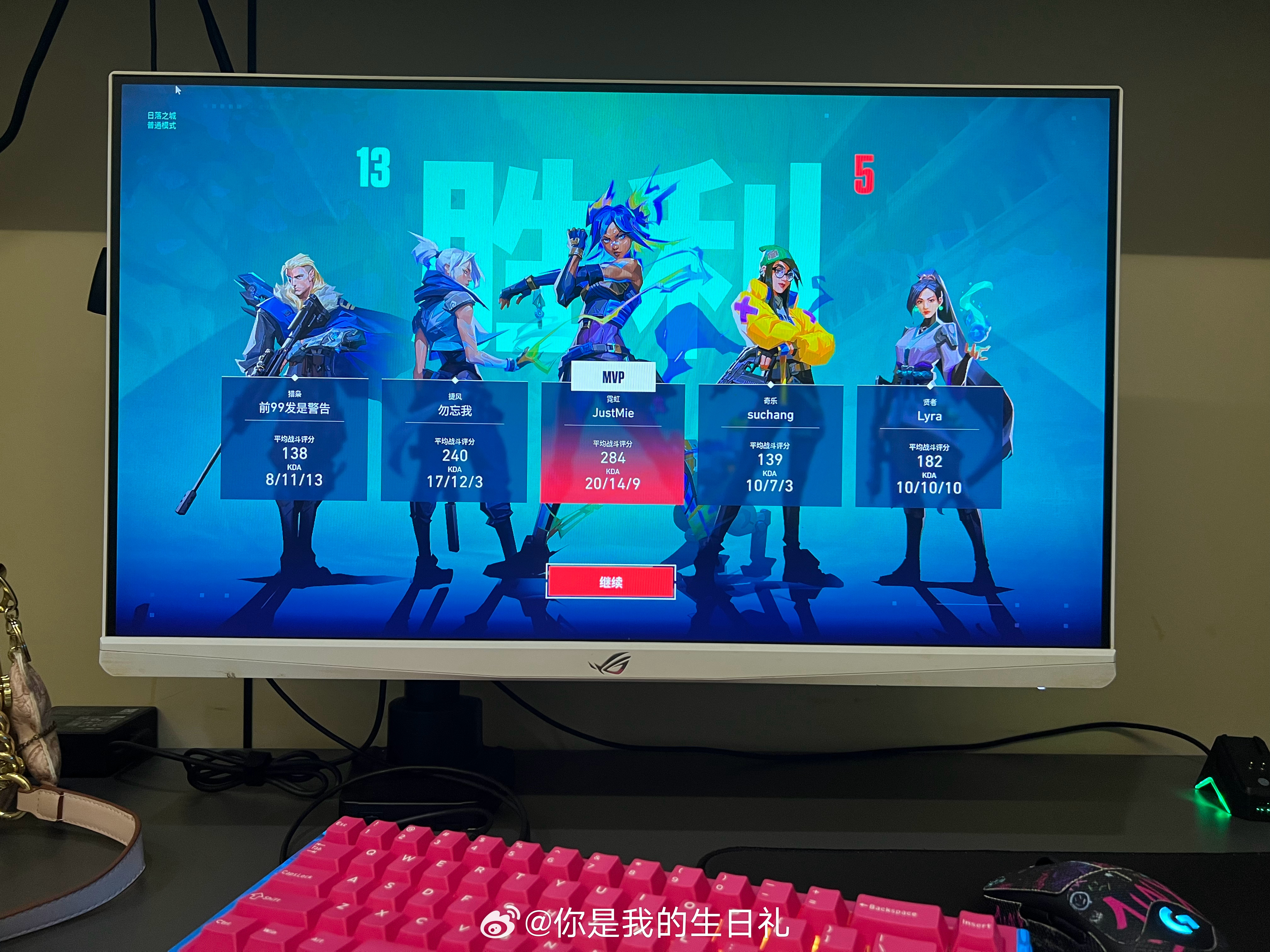 靠 我现在真在打瓦真的有点好玩top这个我真接 