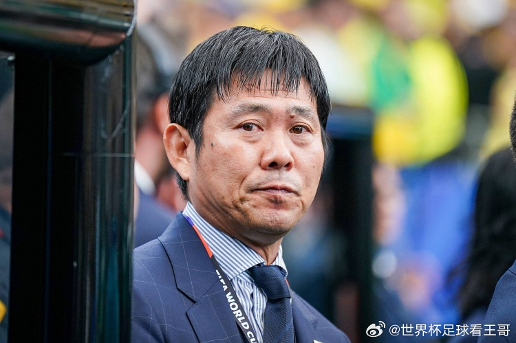 止步32强！森保一：只要继续坚持这种成长，未来一定能拿世界第一日本在世界杯淘汰赛