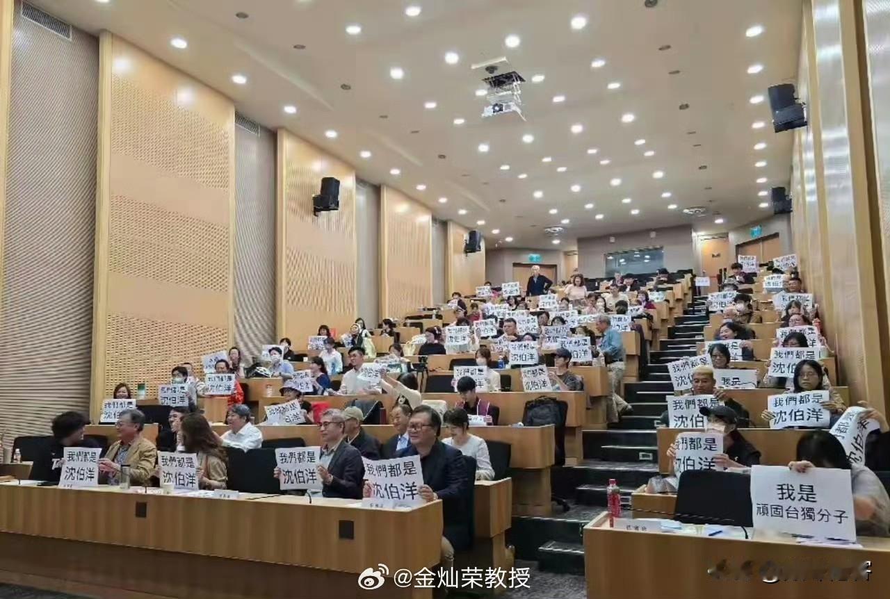 挺好，沈伯洋的犯罪团伙，时机一到，全部抓拿归案，一个也跑不掉！ ​​​