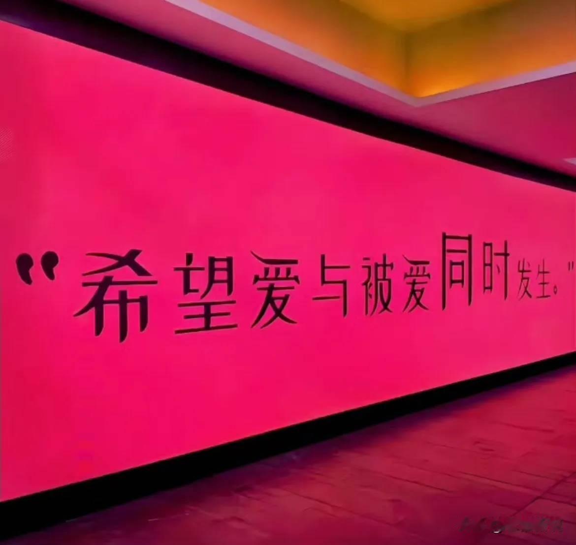 虎男把“尊重”当成“服软”，猴女把“自由”当成“任性”。

只要把这两条理顺，虎