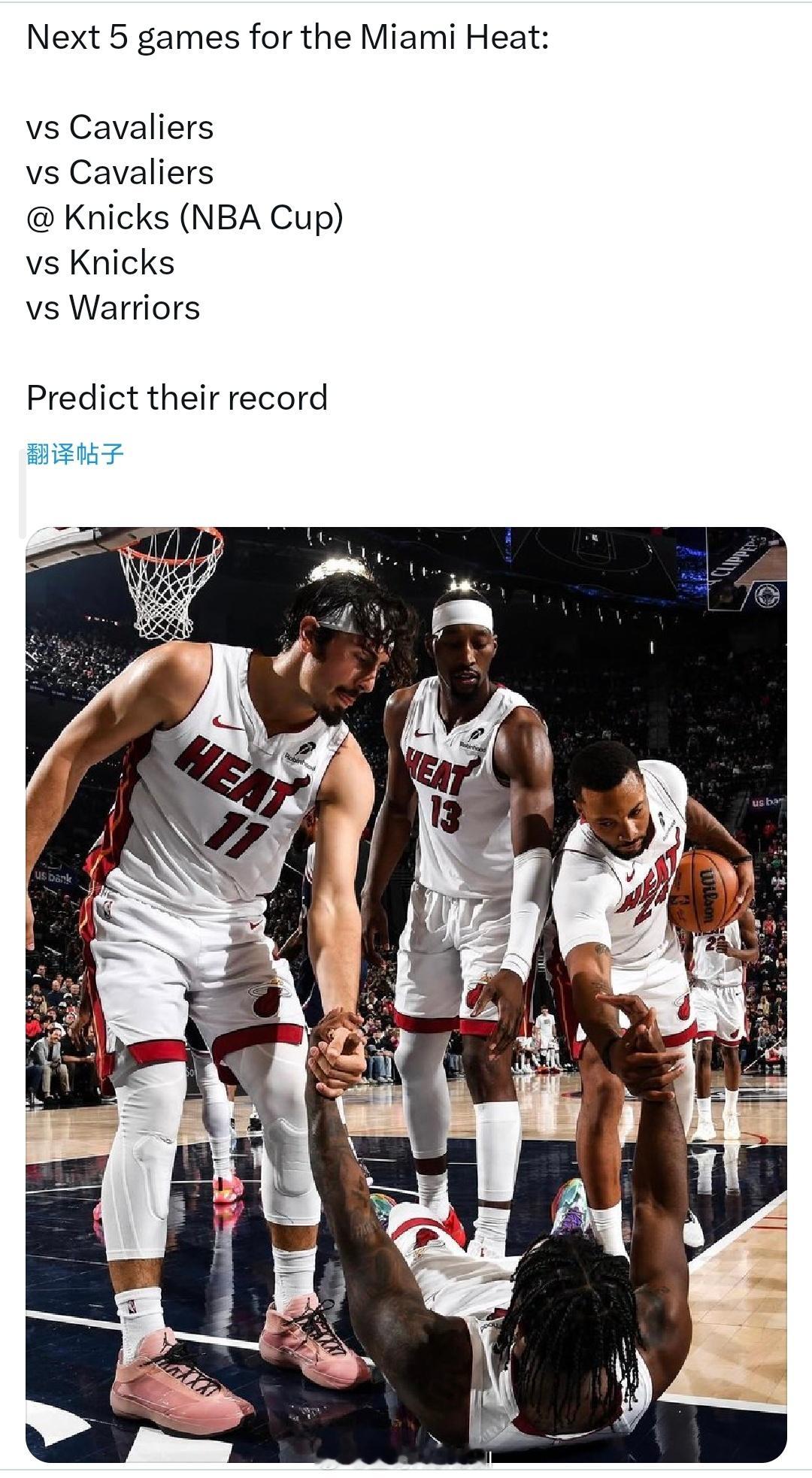 接下来5场比赛，都是硬仗能赢几场？ ​​​