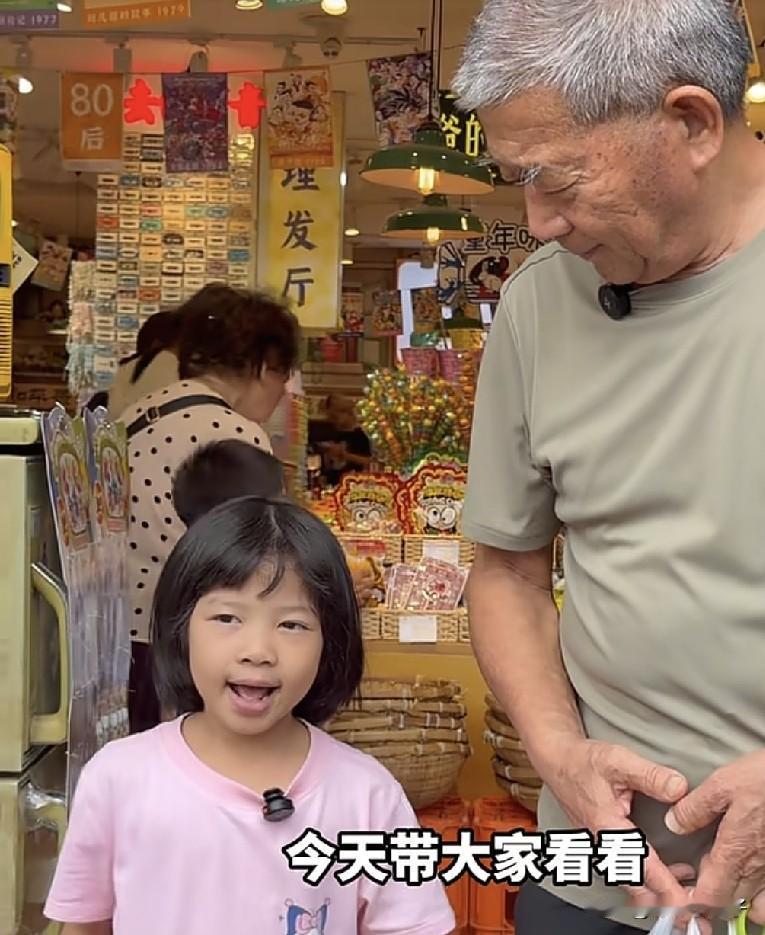 天赐要去北京上小学，老黄听了高人指导，南宁的房子也打算处理掉了，75岁最后一博，