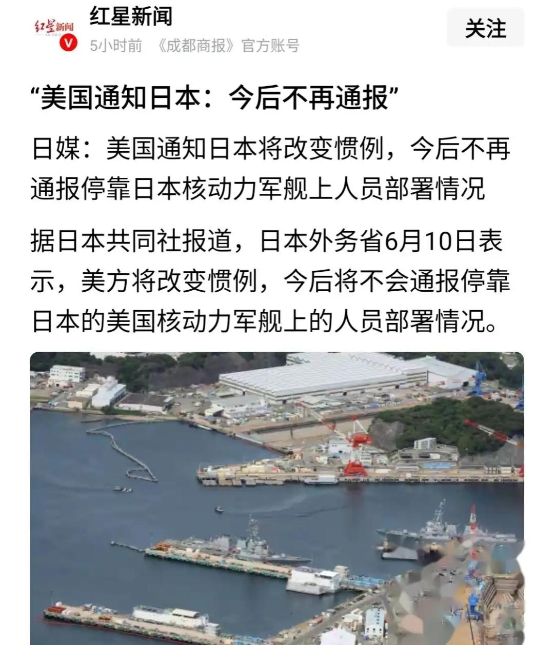 最近美日这对“塑料兄弟”的互动，简直是一出互相算计的黑色幽默。

你以为华盛顿在