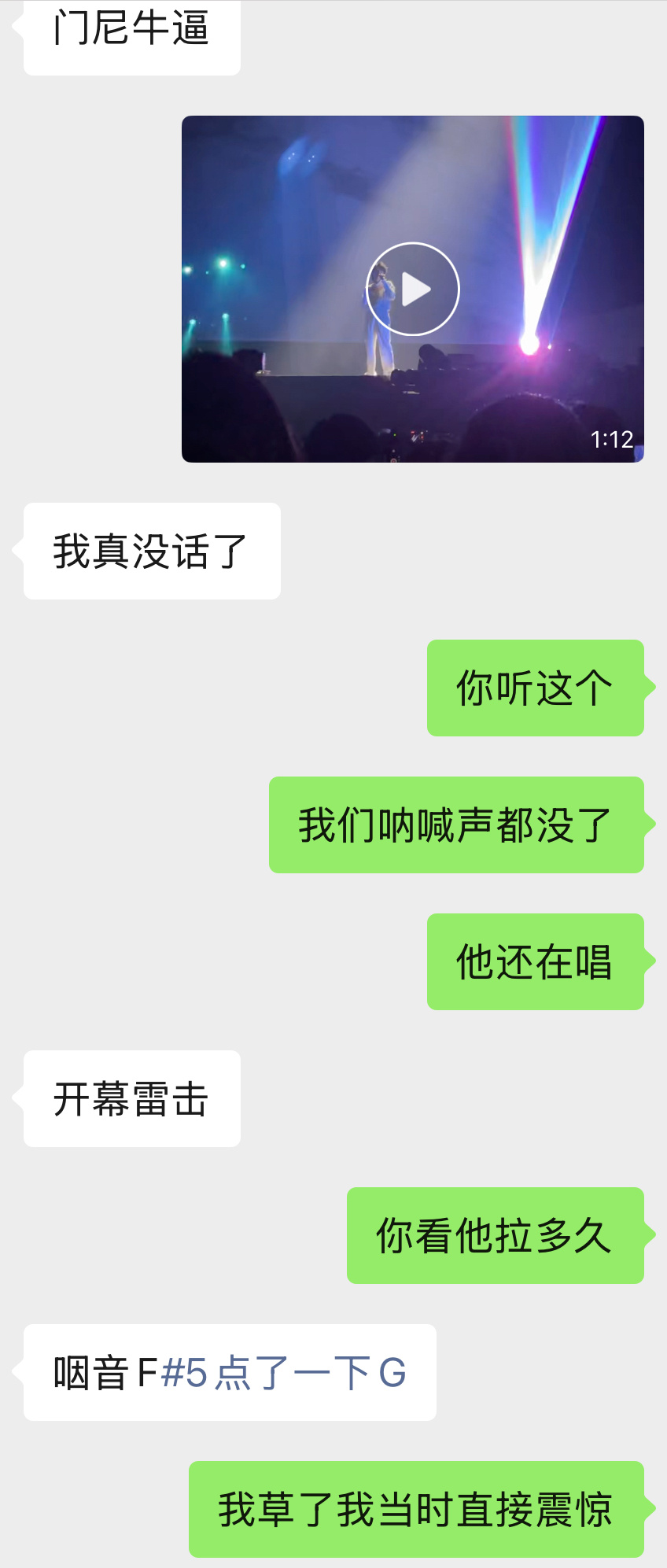 门尼  当我和现生ktv搭子畅聊门尼be like：（此人精通乐理唱歌也巨好听）